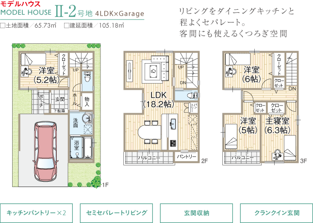 2-2号地